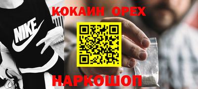 мет Гусиноозёрск