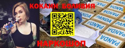 тгк Бугуруслан