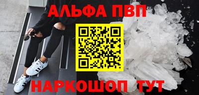 мяу мяу кристалл Гусев