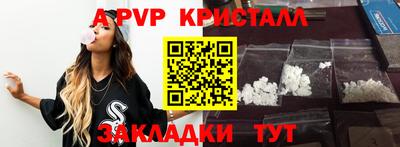мет Гусиноозёрск