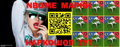 кокаин перу Бузулук