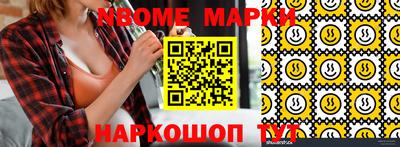 кокаин перу Бузулук