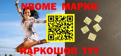мяу мяу кристалл Гусев