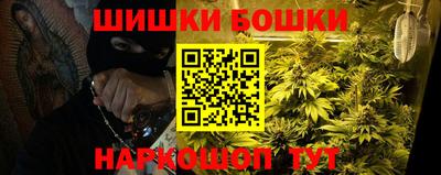 кокаин перу Бузулук