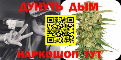 меф Будённовск