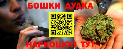 кокаин перу Бузулук