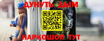 мет Гусиноозёрск