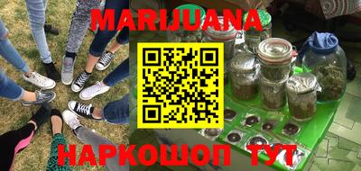 мет Гусиноозёрск