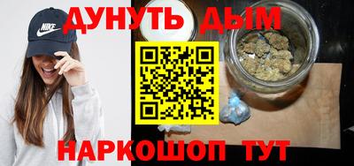 меф Будённовск