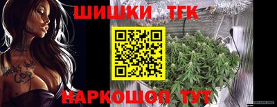 меф Будённовск