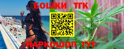 тгк Бугуруслан