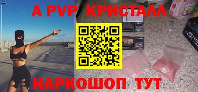 тгк Бугуруслан