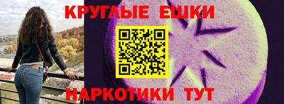 мяу мяу кристалл Гусев