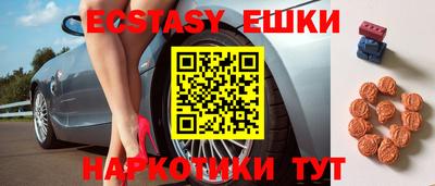 мяу мяу кристалл Гусев