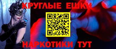 кокаин перу Бузулук