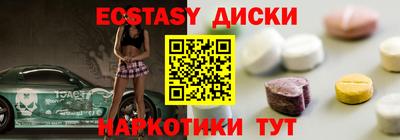 тгк Бугуруслан