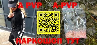 кокаин перу Бузулук