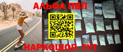 меф Будённовск