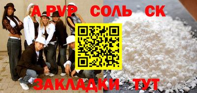 тгк Бугуруслан