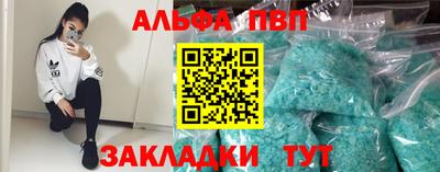 меф Будённовск