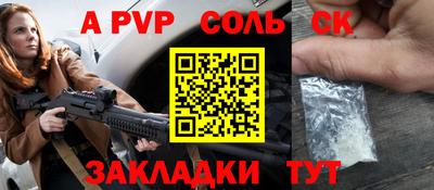 хмурый Гусь-Хрустальный