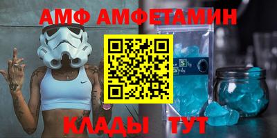 мяу мяу кристалл Гусев