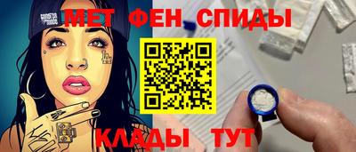 мет Гусиноозёрск