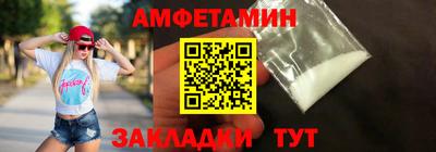 мяу мяу кристалл Гусев