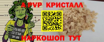 мет Гусиноозёрск