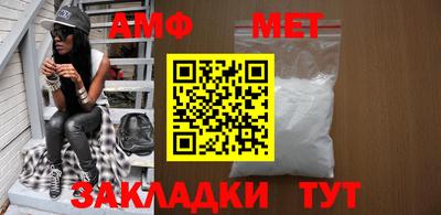 мяу мяу кристалл Гусев