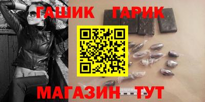 мяу мяу кристалл Гусев
