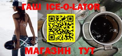 мяу мяу кристалл Гусев
