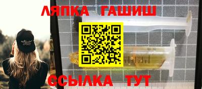 мет Гусиноозёрск