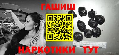 мет Гусиноозёрск