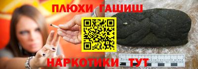 мяу мяу кристалл Гусев