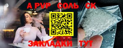 мяу мяу кристалл Гусев