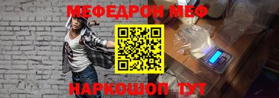 мяу мяу кристалл Гусев