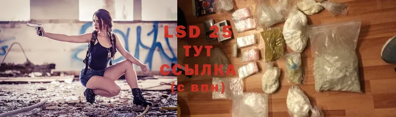 hydra зеркало  Краснокамск  LSD-25 экстази кислота  что такое наркотик 