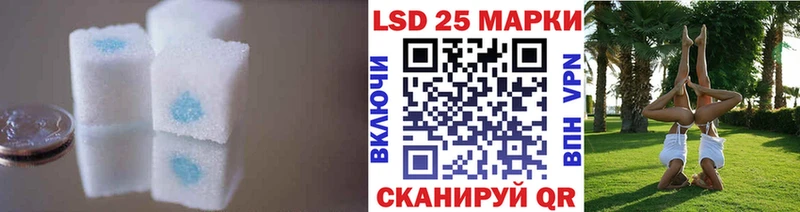 LSD-25 экстази ecstasy  Краснокамск 