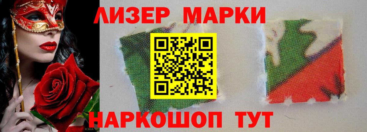 Лсд 25 экстази кислота Краснокамск