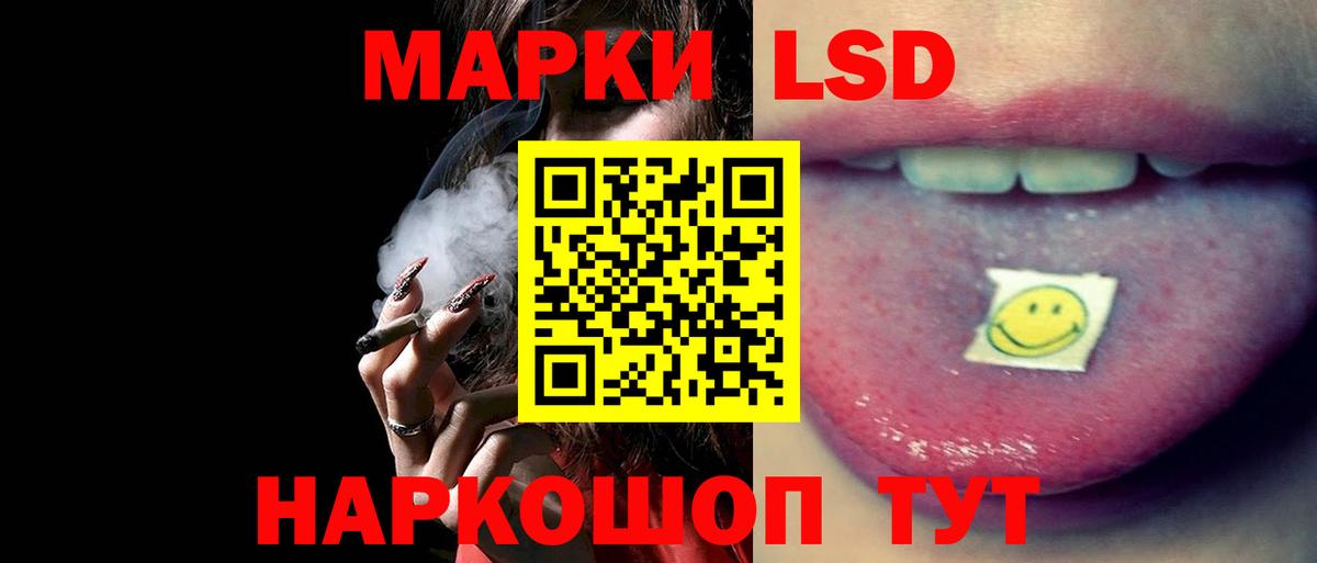 Лсд 25 экстази  LSD-25 экстази кислота  Краснокамск  Лсд 25 экстази кислота 
