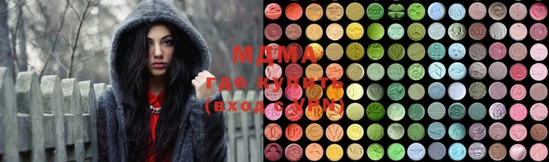 MDMA VHQ Краснокамск