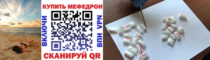 даркнет сайт Краснокамск Меф 4 MMC