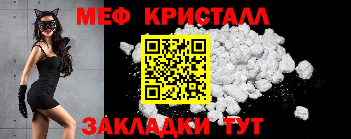 МЕФ  Краснокамск