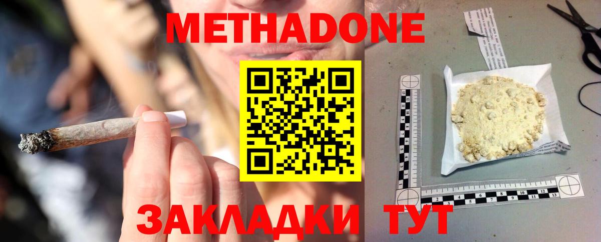 Каннабис  АМФЕТАМИН   Вход с VPN  МДМА  ГАШИШ  Краснокамск  Меф  