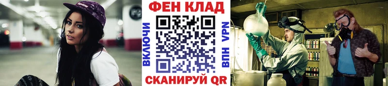 МЕТАМФЕТАМИН Декстрометамфетамин 99.9%  Краснокамск 
