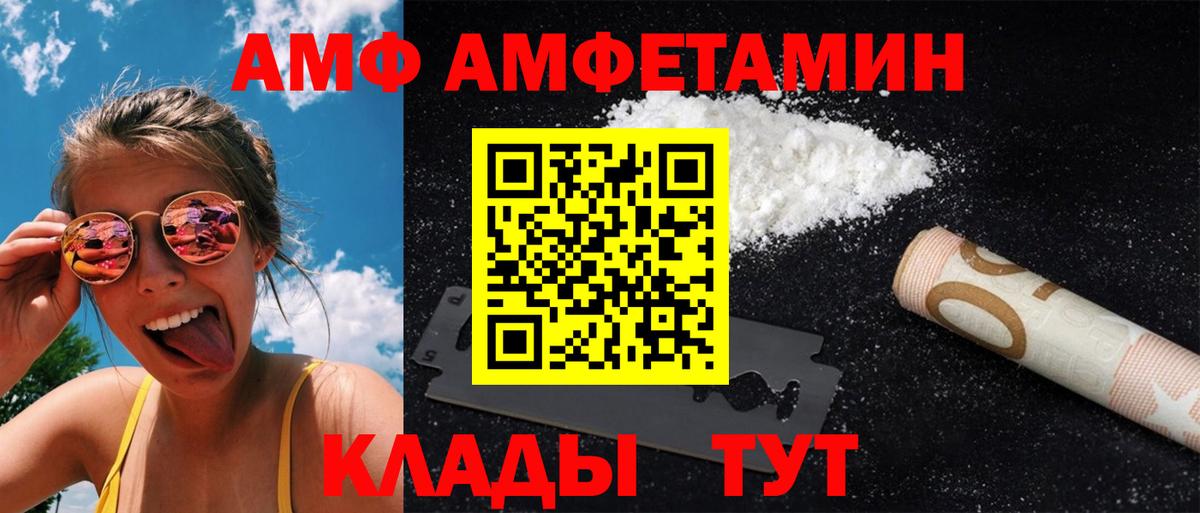 Первитин кристалл Краснокамск
