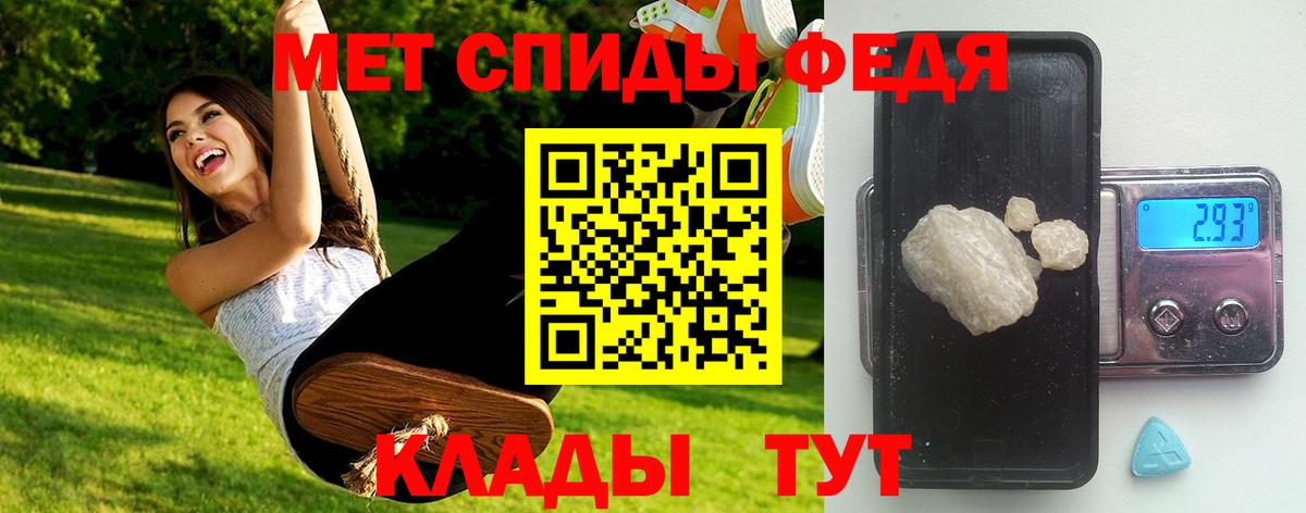МЕТАМФЕТАМИН витя  Вход с VPN  Краснокамск 