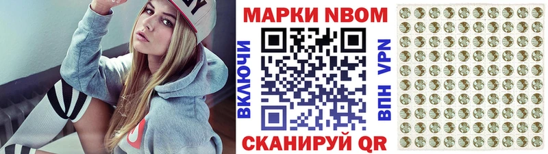 блэк спрут как зайти  Краснокамск  Наркотические марки 1500мкг 