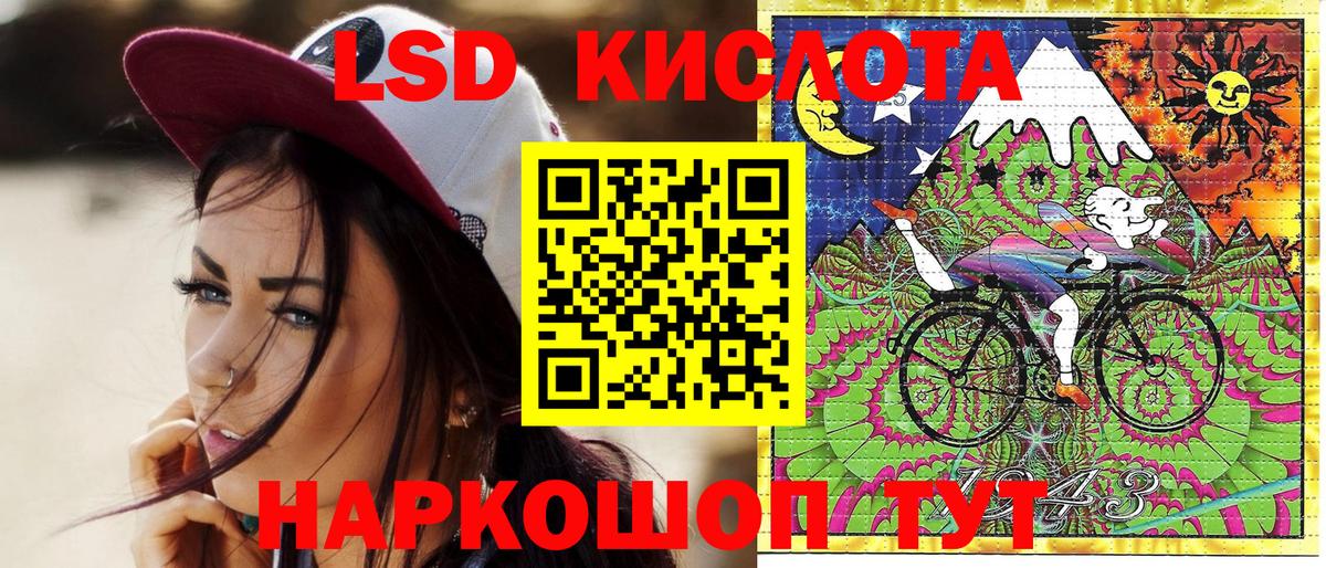 Марки 25I-NBOMe 1,8мг  как найти   Марки 25I-NBOMe  Вход с VPN  Краснокамск  Марки 25I-NBOMe 1,8мг 